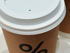 -% Arabica阿拉比卡咖啡烘焙工坊