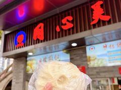 -同心楼(解放北路店)