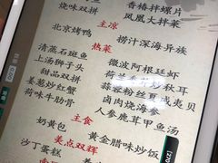 -长春国际会展中心大饭店