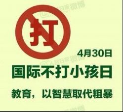 -天津市儿童医院(河西马场院区)