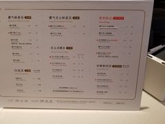 菜单-奈雪的茶(皇庭广场店)