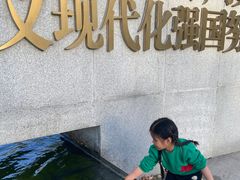 -昆山城市公园