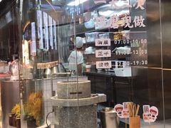 -三两粉(莲塘华润万家店)