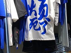 -宁波杉井奥特莱斯广场