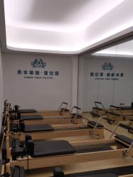-奥本瑜伽·普拉提