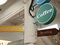 -猫的天空之城概念书店(杭州南宋御街店)