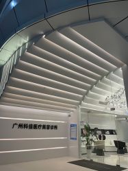 点击看大图 -科佳医疗美容·轻医美