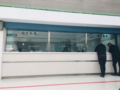 -天津市第一中心医院(复康路院区)