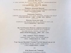 菜单-8½ Otto e Mezzo BOMBANA(洛克外滩源店)