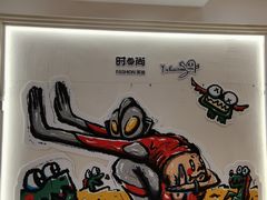 -南京时尚莱迪购物广场(正洪街店)