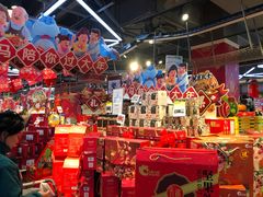 -盒马鲜生(莱蒙都会店)