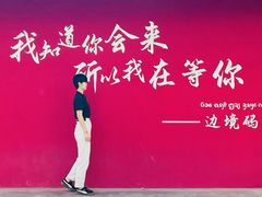 -西双版纳傣族园