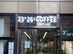 -2326 Coffee Roaster咖啡豆可选店(林肯公园店)
