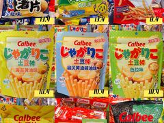 -AEON永旺(东方宝泰店)