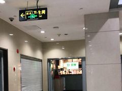 -百荣世贸商城