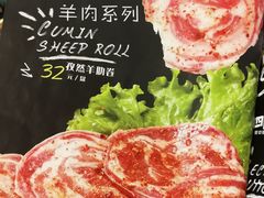 -吉志烤肉(太原总店)
