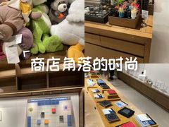 -茑屋书店(天目里店)