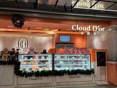 -CloudD'or可露朵蛋糕(1733商业空间店)