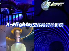 -诚毅科技探索中心