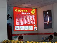 -凤张螺蛳粉·爽口粉(跃进路总店)