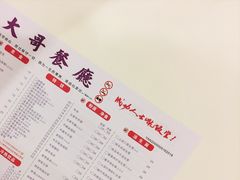 -大哥餐厅(西城花园店)