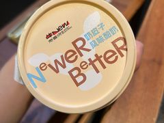 -牛New寿喜烧(闵行龙湖天街店)