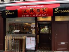 -文兴酒家(Chinatown - Gerrard Street)