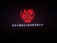 -大连凯丹广场