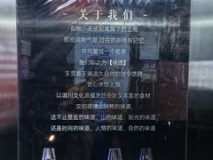 -玉雪春天(中正花园店)