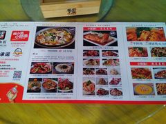 -蜀厨小匠·民间川菜(犀浦店)