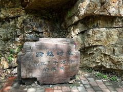 -九龙潭景区
