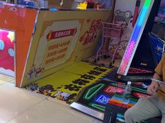 -直通车欢聚中心(崇州万达店)