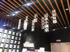 -九木杂物社(中心店)