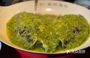 Signature Green Pepper Fish Head