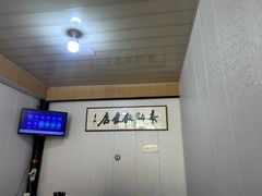 -素勤饮食店(城头巷店)