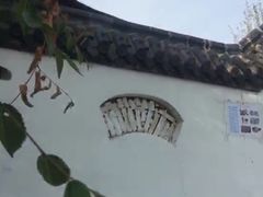 -舍利塔滩地公园-无垢净光舍利塔