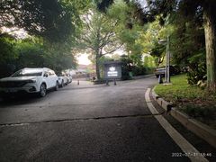 -乖乖佳花园山庄·私房菜(阿哈湖公园店)