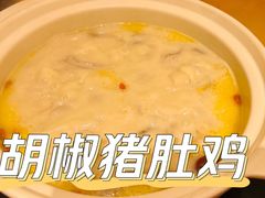 胡椒猪肚鸡（中份2-4人）-湯系·煲汤手艺人(东二环泰禾广场店)