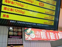 门面-渝宴纸包鱼(清江浦万达店)