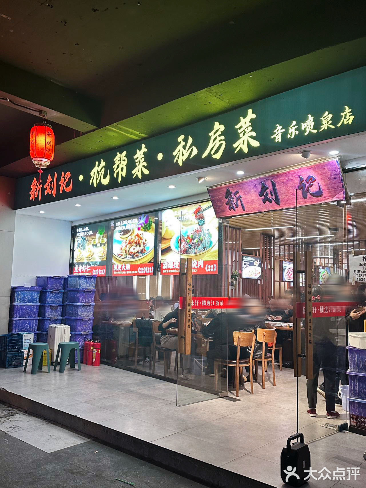 在西湖边，吃一口正宗杭帮菜，不错哦