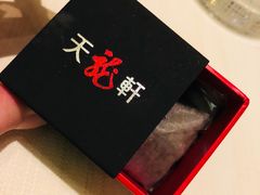 -天龙轩(香港丽思卡尔顿酒店)