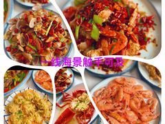 -亚龙湾热带天堂森林公园