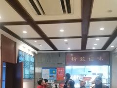 -老半斋(福州路店)