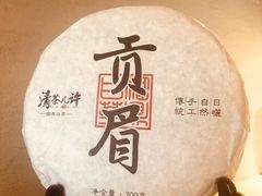 -云间宿茶空间(嘉杰国际广场店)