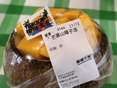-椰椰大吉(侨港店)