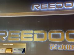 -锐动健身(博地中心店)