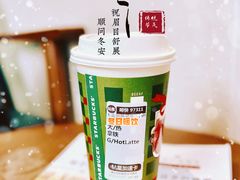 -星巴克(新达汇三林店)