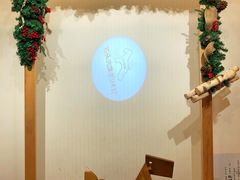 大堂-石头先生的烤炉(济南领秀城贵和店)