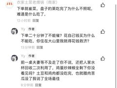 -农家土菜老煨锅(木鱼镇店)