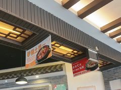 -王明古法砂锅居(开化寺店)